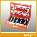 E-Value 木工用ボアビットセット 5本組 15/20/25/30/35mm(6.35mm六角軸) 1セット