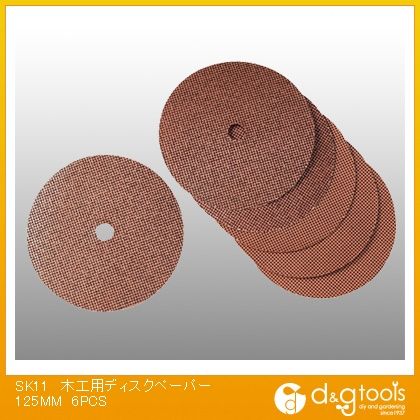 SK11 ڹѥǥڡѡ 125mm 327366 6