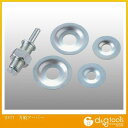 SK11 万能アーバーセット 軸径6mm 穴径12.7mm 330101