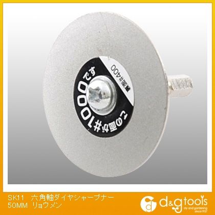 ƣ ϻѼɥ㡼ץʡξ 50mm#400/#1000 330634 1