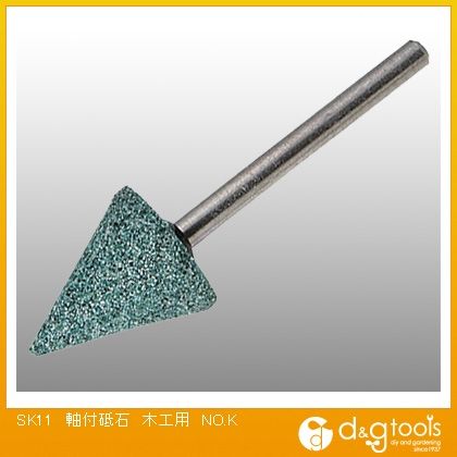 藤原産業 軸付砥石木工用NO.K 331704 1