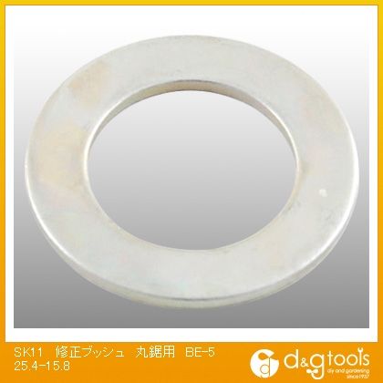 藤原産業 修正ブッシュ丸鋸用 25.4-15.88mm BE-5 1