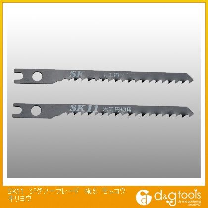 特徴 ジグソー用交換ブレードです。 木工円切用(木材・合板)の曲線切り。 木工円切用で、木材・合板の曲線切りに適しています。 ●2枚入。 ●全長:80mm。 ●山数(インチ当り):9。 ●切断能力:木工円切:3.0〜30mm・合板:3.0〜20mm。 ●NB(特殊刃物鋼)。 不適切な取り扱いは、重大事故につながりかねません。 電動本機の取り扱いはメーカー取り扱い説明書をよくお読みの上、正しく安全にご使用下さい。 ご使用機種により、切断厚は異なります。 使用本機により、使用できないブレードがありますので、本機取付部(ブレード形状)をお確かめ下さい。 ジグソ 360050