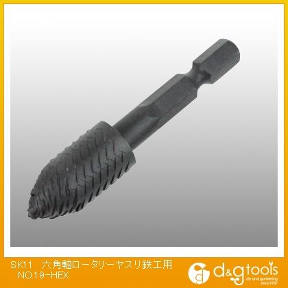 藤原産業 六角軸ロータリーヤスリ鉄工用 NO.19-HEX 1