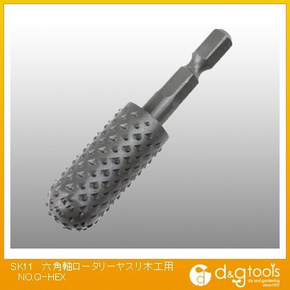 SK11 六角軸ロータリーヤスリ木工用 NO.Q-HEX