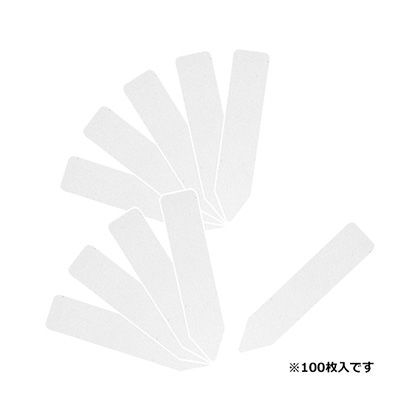 藤原産業 園芸用ラベルたんざく100枚入 60mm 1点