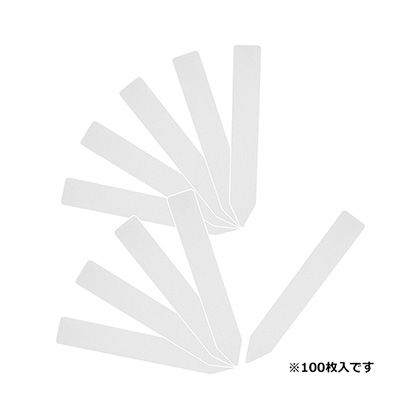 藤原産業 園芸用ラベルたんざく100枚 120mm 1