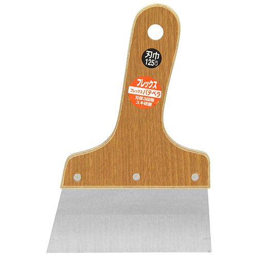 SK11 しなるパテベラステンレス 125MM0.4MM