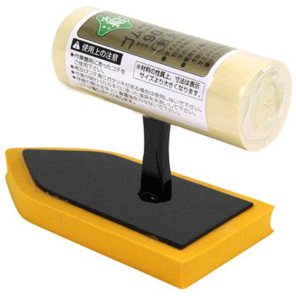 緑長 ゴム鏝剣先 90m