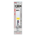 不易糊 工業用消えないマーカー中字 フック 黄 KGM3-H 1
