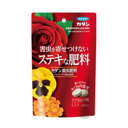 特徴 ●一錠で、栄養を与えながら害虫駆除。 ●害虫も防ぐ画期的な肥料。 ●花きれいに元気！ ●適用害虫:アブラムシ類、ハモグリバエ類 ●容量:120g 仕様 サイズ カラー 重量 材質 付属品