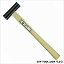 藤元 両口玄能 450g