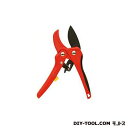 福井 グラスファイバーラチェット剪定鋏コンパクトタイプ 170×80×20(mm) #554