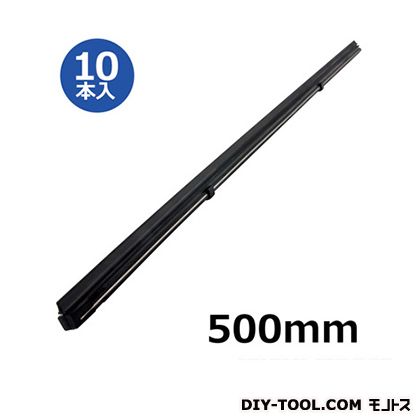 Fesco グラファイトワイパー替えゴム(リフィル) 全長:500mmゴム幅:6mm PR-50 10本