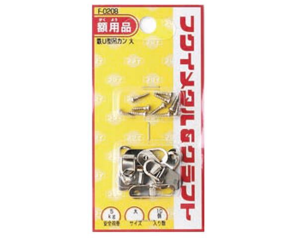フクイキンゾクコウゲイ 鉄U型吊カン 小 18×6.2mm F-0209 1