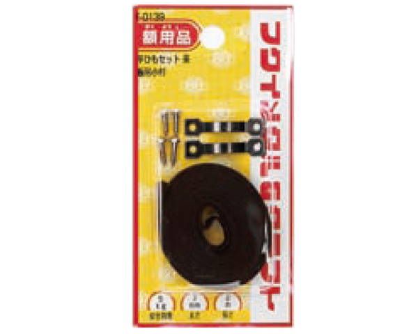 ե󥾥 ʿҥ񥻥å 2m F-0139 1