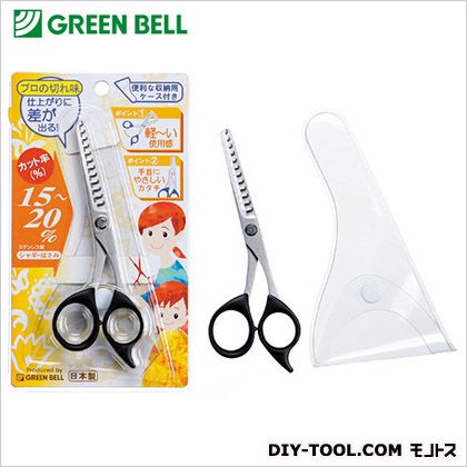 グリーンベル ステンレス製シャギー鋏 142mm G-5012 1