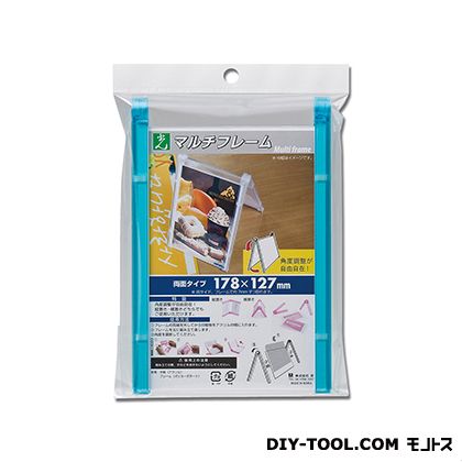 光 マルチフレーム両面 178×127mm ブルー透明 MFW1712-2 1点