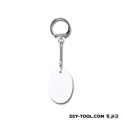 光 カラーキーホルダー ホワイト KY345-7 1点