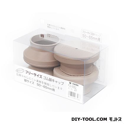 光 フリーサイズゴム脚キャップ 丸 50〜65mm ベージュ FG0-5652 1点