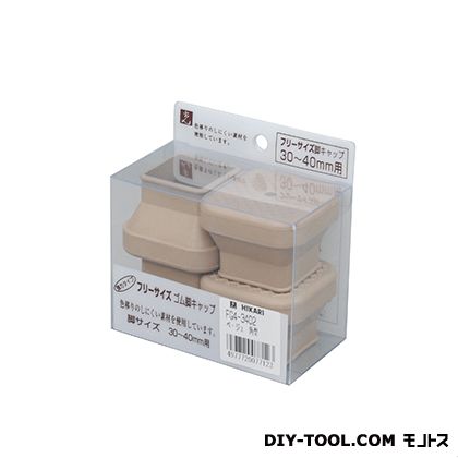 光 フリーサイズゴム脚キャップ 角 30〜40mm ベージュ FG4-3402 1点