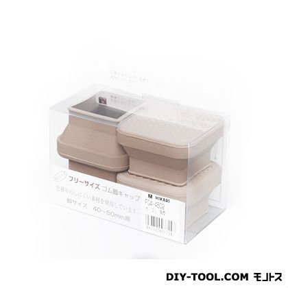 光 フリーサイズゴム脚キャップ 角 40〜50mm ベージュ FG4-4502 1点