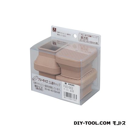 光 リーサイズゴム脚キャップ 長角 長角 30×40〜40×52mm用 ベージュ FG43-5402
