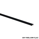 光 アルミ黒アルマイト フラットバー 3×15×1000mm 黒 BH-1531 1点(4)