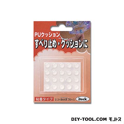 光 PUクッション 8mm . KU-82