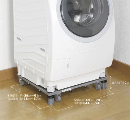 平安伸銅工業 新洗濯機スライド台 シルバーグレー DS-150