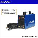 RILAND インバーターコンプレッサー内蔵型エアープラズマ切断機 CUT40B