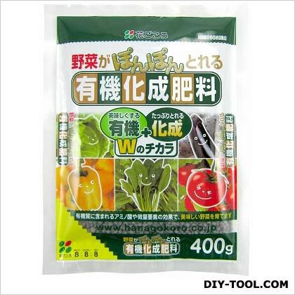 花ごころ 野菜の有機化成肥料 400g 1