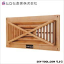 ヒロセ産業 佐渡(軒天)大 250×447mm 木肌調 03319437 1