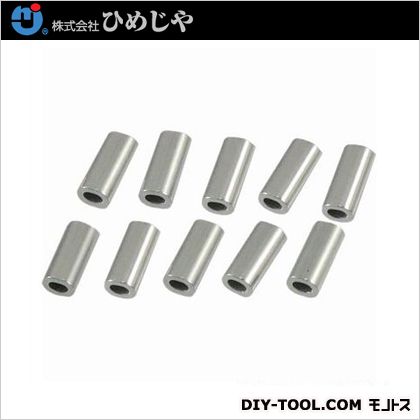 ひめじや アルミクランプ管(アルミスリーブ) 0.54mm 10個