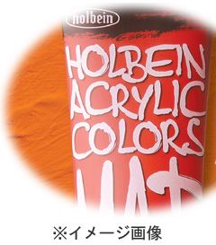 ホルベイン画材 HACマット20号 M024 ビリジャン ヒュー 110ml