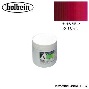 ホルベイン画材 HAU AU801 330ml キナクリドン クリムソン