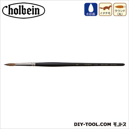 ホルベイン画材 水彩筆510-00