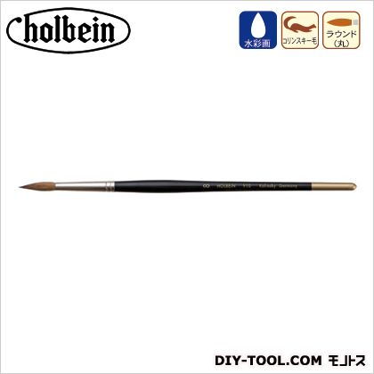 ホルベイン画材 水彩筆910-3