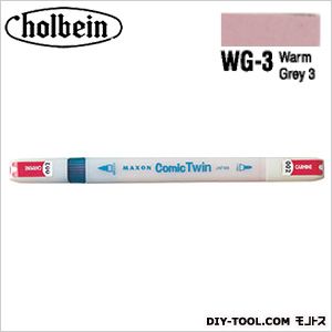 ホルベイン画材 Mコミックツイン単色WG3