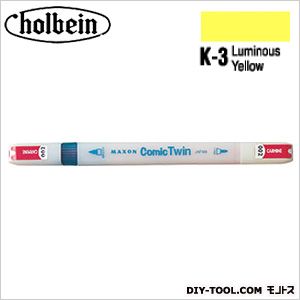ホルベイン画材 Mコミックツイン単色K3