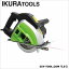 育良精機 ハンディカッター185 W×D×H:258×395×280mm IS-HCT185 1点 55,000円