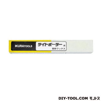 育良精機 固形ワックス 250g SW-35230 1個