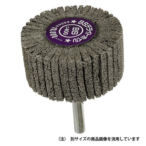特徴 特殊繊維で金属、木材にツヤを与えるホイルです。 ステンレス、金属の研磨、ツヤ出し、クリーニング、木工作業。 特殊繊維に砥粒をガンシンさせていますから、カンタンにツヤ出しができます。 粒度:1000 適用工具:ドリル・ストレートグラインダー 仕様 サイズ 60×25×6mm 86736