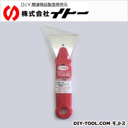 イトー スクレーパーL型直 BH−22L 1