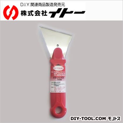 イトー スクレーパーY型斜 BH−23Y