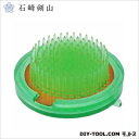 石崎剣山製作所 プラスチック剣山愛輪 小 グリーン