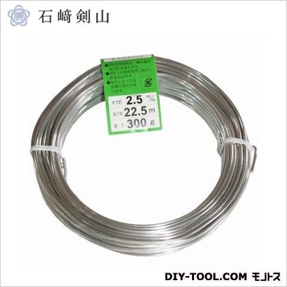 石崎剣山製作所 盆栽用アルミ線 2.5mm 白 1