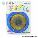 石崎剣山製作所 ハナカツ剣山花あそび真鍮針+ステン針 part2大 307