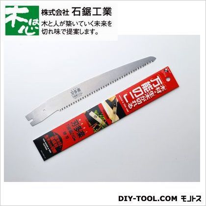 石鋸工業 刃多楽サヤ付万能鋸替刃 210mm INK-367 1
