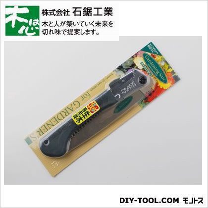 石鋸工業 ガーデニングソー 210mm INK-299